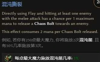 S3剥皮触发流巫妖开荒BD推荐