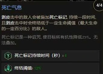 S3剥皮触发流巫妖开荒BD推荐