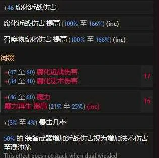S3剥皮触发流巫妖开荒BD推荐