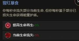 S3剥皮触发流巫妖开荒BD推荐