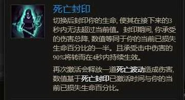 S3剥皮触发流巫妖开荒BD推荐