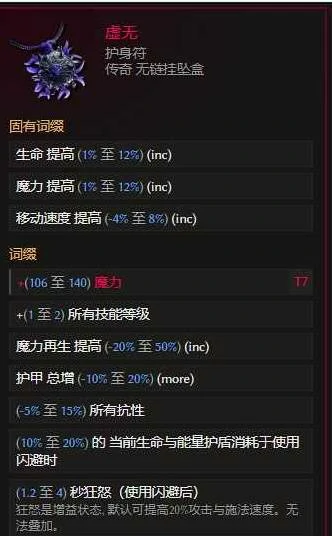 S3剥皮触发流巫妖开荒BD推荐
