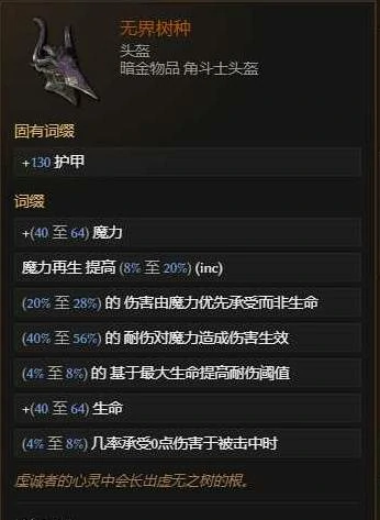 S3剥皮触发流巫妖开荒BD推荐