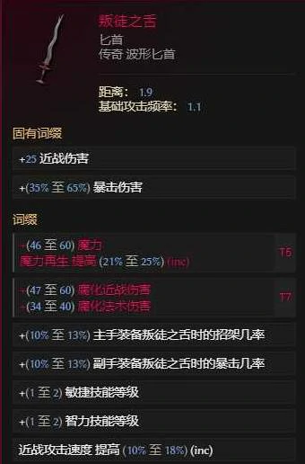 S3剥皮触发流巫妖开荒BD推荐