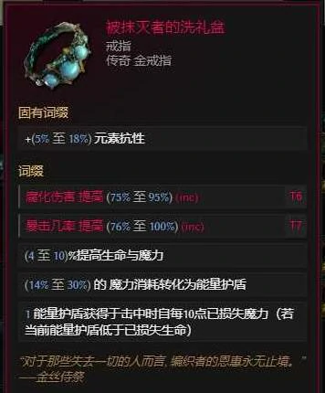 S3剥皮触发流巫妖开荒BD推荐
