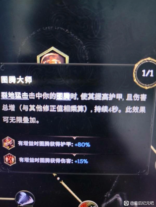 S3萨满召唤风暴图腾BD推荐