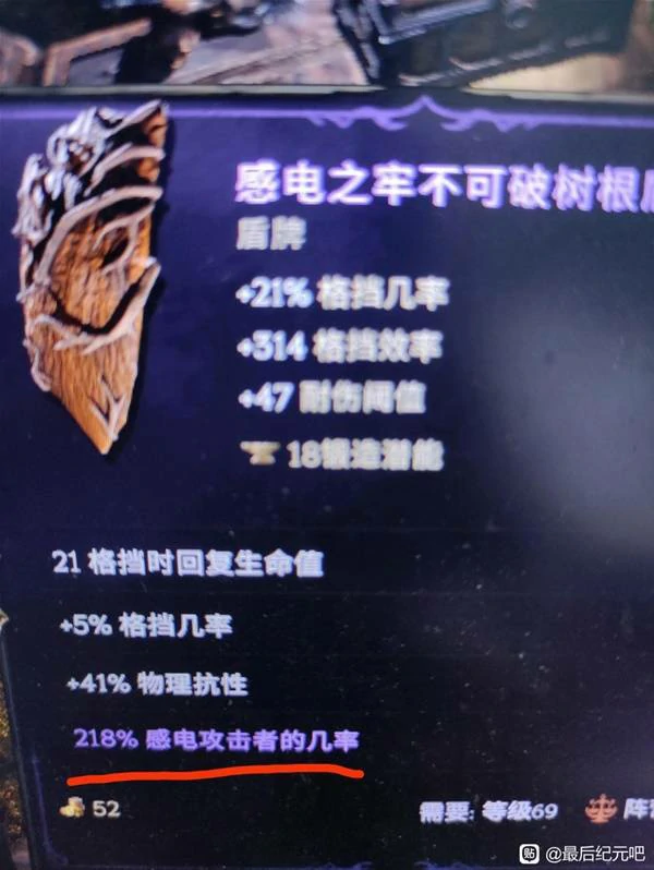 S3萨满召唤风暴图腾BD推荐