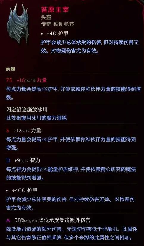 S3双重践踏憎恶BD推荐