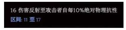 S3荆棘反伤德鲁伊BD推荐