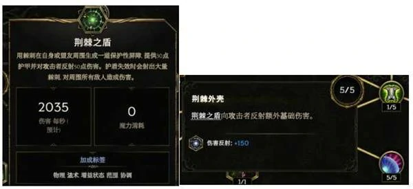 S3荆棘反伤德鲁伊BD推荐