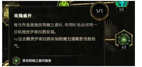 S3荆棘反伤德鲁伊BD推荐