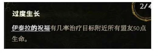 S3荆棘反伤德鲁伊BD推荐