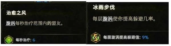 S3荆棘反伤德鲁伊BD推荐