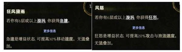 S3荆棘反伤德鲁伊BD推荐