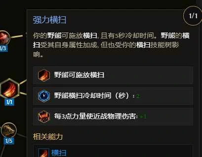 S3兽王地震熊BD推荐