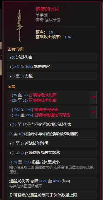 S3兽王地震熊BD推荐