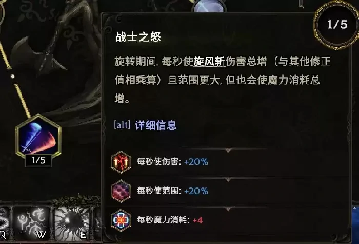 S3超大旋风斩BD推荐