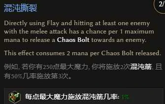 S3剥皮触发巫妖BD推荐