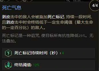 S3剥皮触发巫妖BD推荐