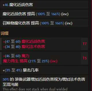 S3剥皮触发巫妖BD推荐