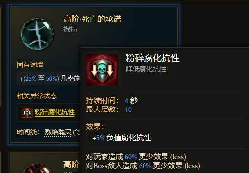 S3剥皮触发巫妖BD推荐