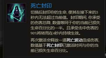 S3剥皮触发巫妖BD推荐