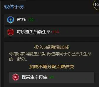 S3剥皮触发巫妖BD推荐