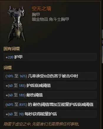 S3剥皮触发巫妖BD推荐