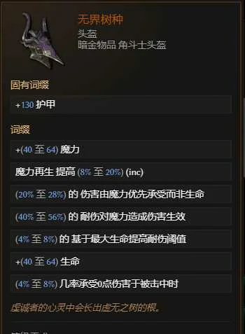 S3剥皮触发巫妖BD推荐