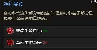 S3剥皮触发巫妖BD推荐