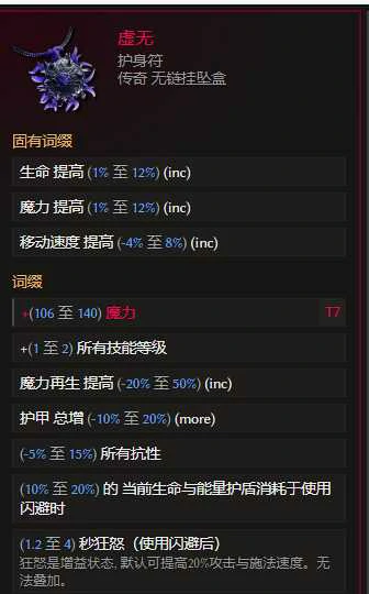 S3剥皮触发巫妖BD推荐