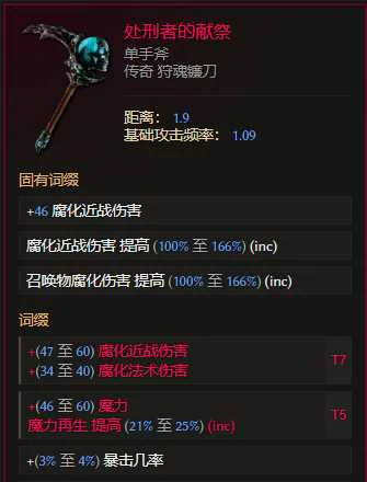 S3剥皮触发巫妖BD推荐