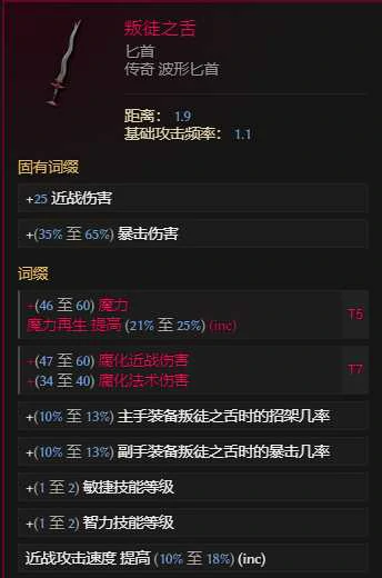 S3剥皮触发巫妖BD推荐