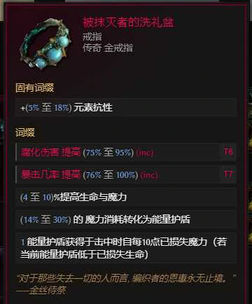 S3剥皮触发巫妖BD推荐