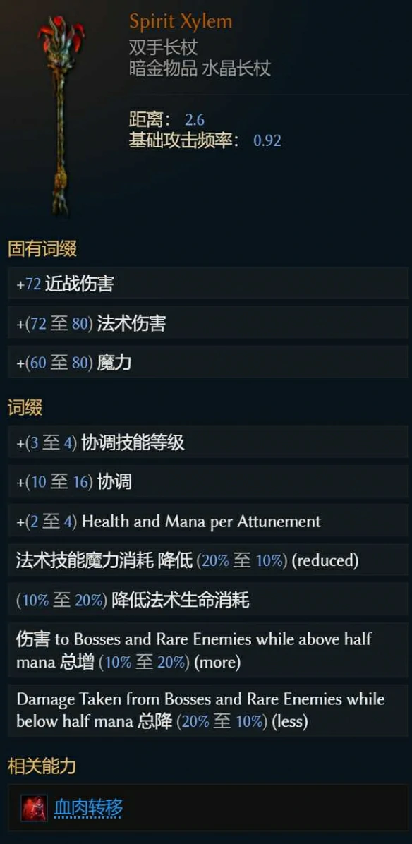 S3灵髓惩戒骑BD推荐