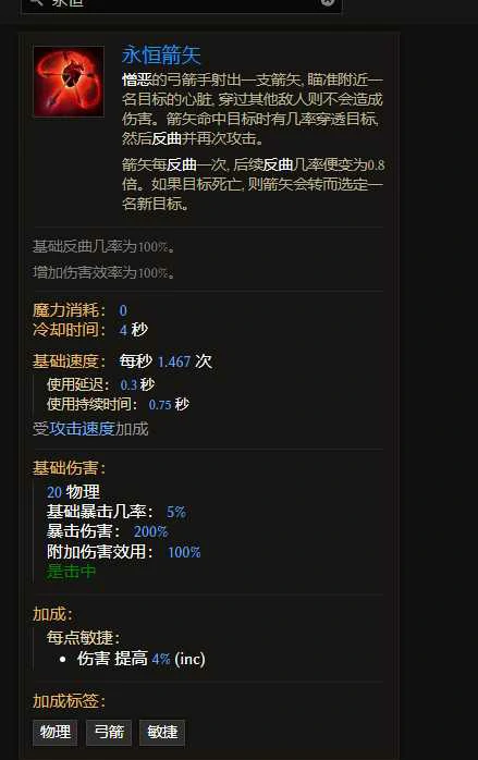 S3双形态物理憎恶死灵BD推荐
