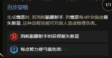 S3双形态物理憎恶死灵BD推荐