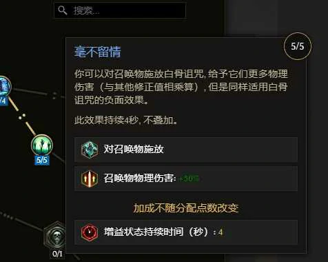 S3双形态物理憎恶死灵BD推荐