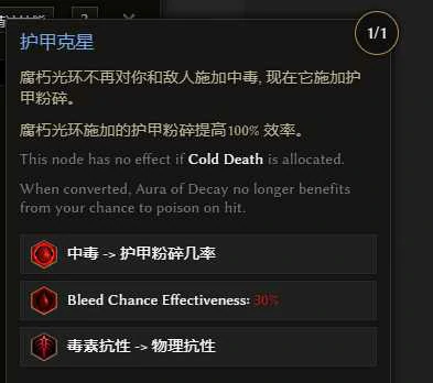 S3双形态物理憎恶死灵BD推荐