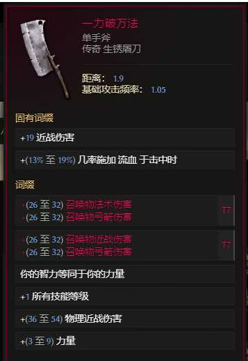 S3双形态物理憎恶死灵BD推荐