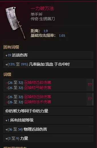S3双形态物理憎恶死灵BD推荐