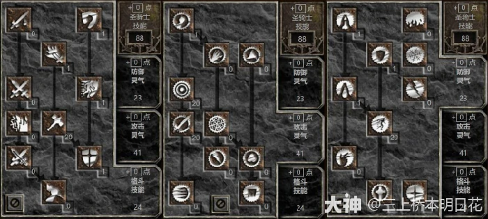 暗黑2祝福之锤圣骑士怎么玩