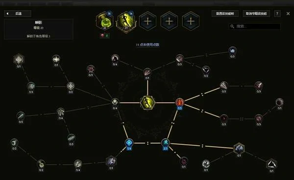 S3游侠开荒攻略
