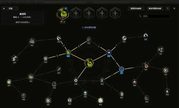 S3游侠开荒攻略