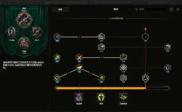 S3游侠开荒攻略