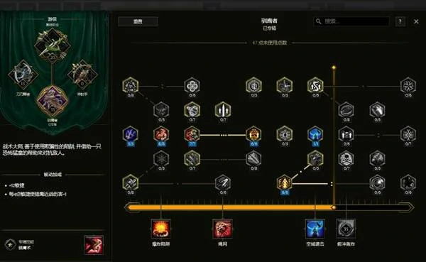 S3游侠开荒攻略
