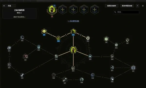 S3野蛮人开荒攻略