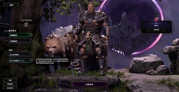 S3野蛮人开荒攻略