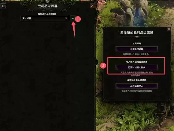S3野蛮人开荒攻略