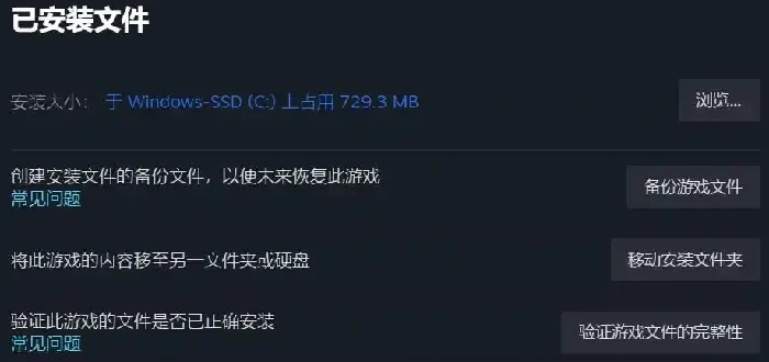 需要steam连接怎么办,steam